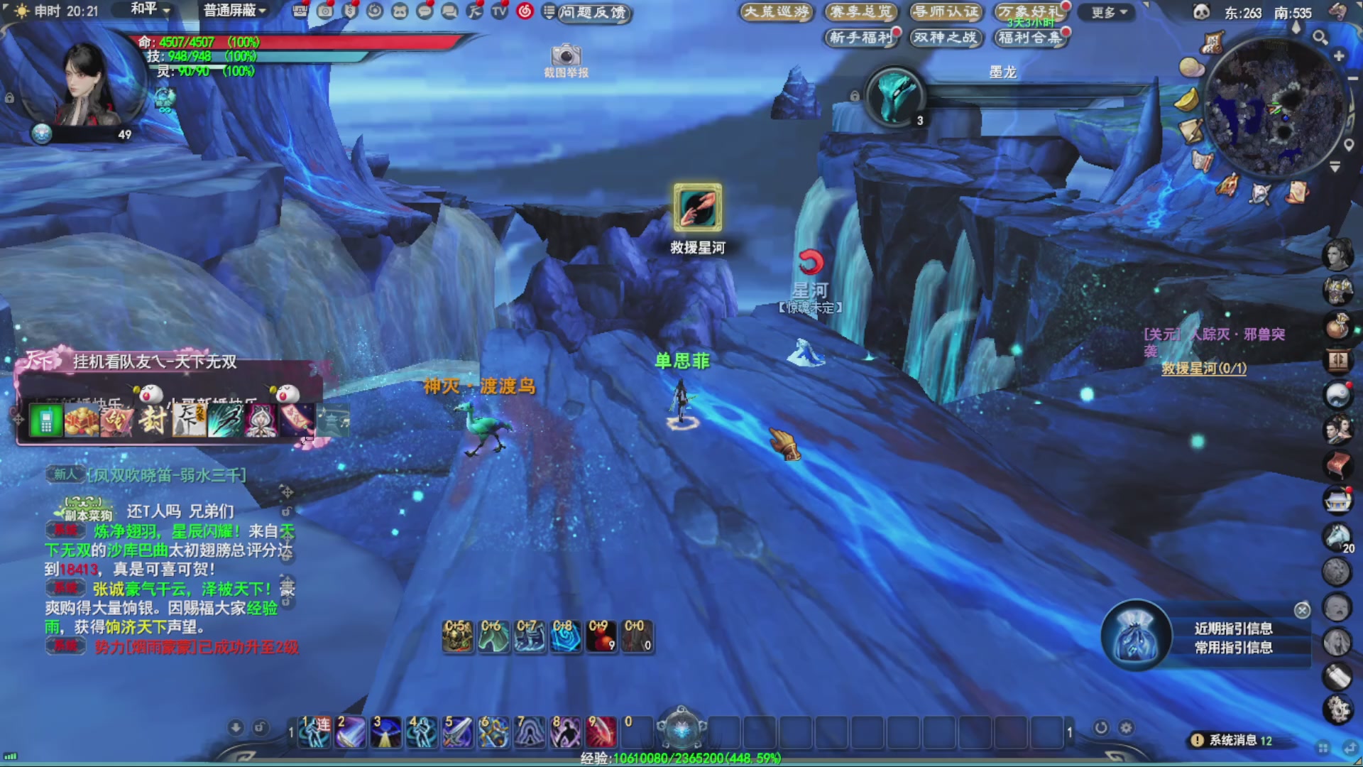 沉迷直播，无法自拔