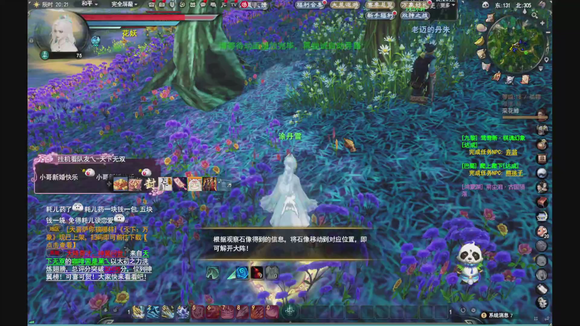 做最努力的自己一起加油