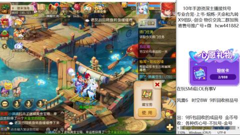 接熔连-找号-饸宠-金银-粽子