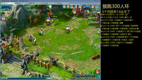 135飞升跑环平民的选择