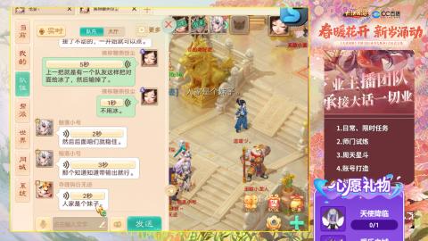 0-32级礼包码：安安666