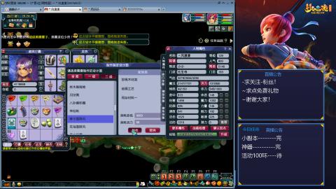 平民29九黎4秒7-渡劫之路第56天