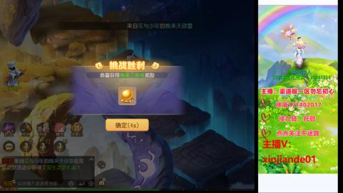 认真日常~接各种托管~