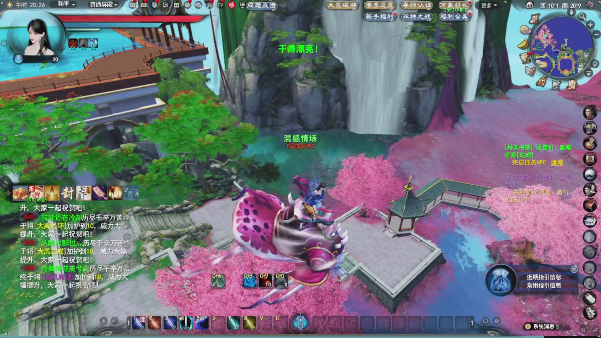 沉迷直播，无法自拔