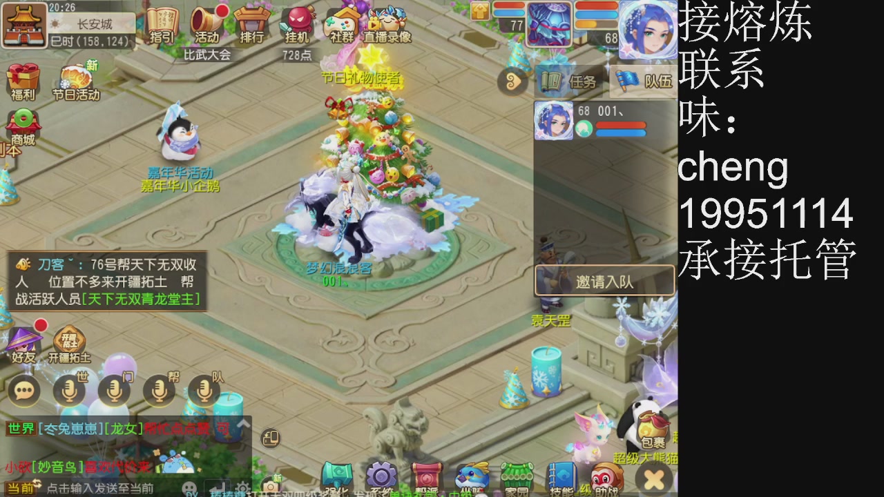 接熔练、5年熔练老玩家