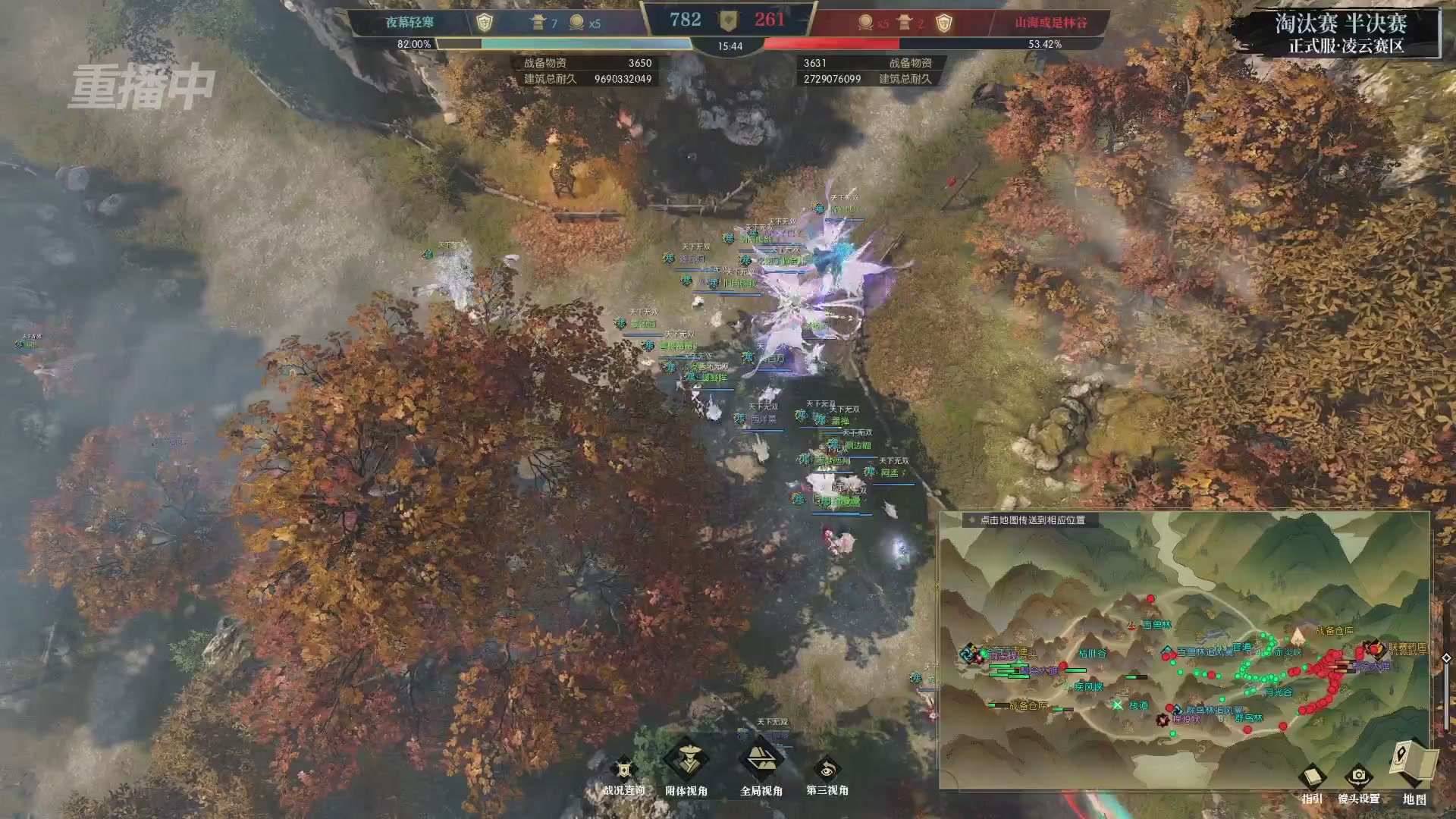 【重播】逆水寒正式服第十九届诸神之战Day3