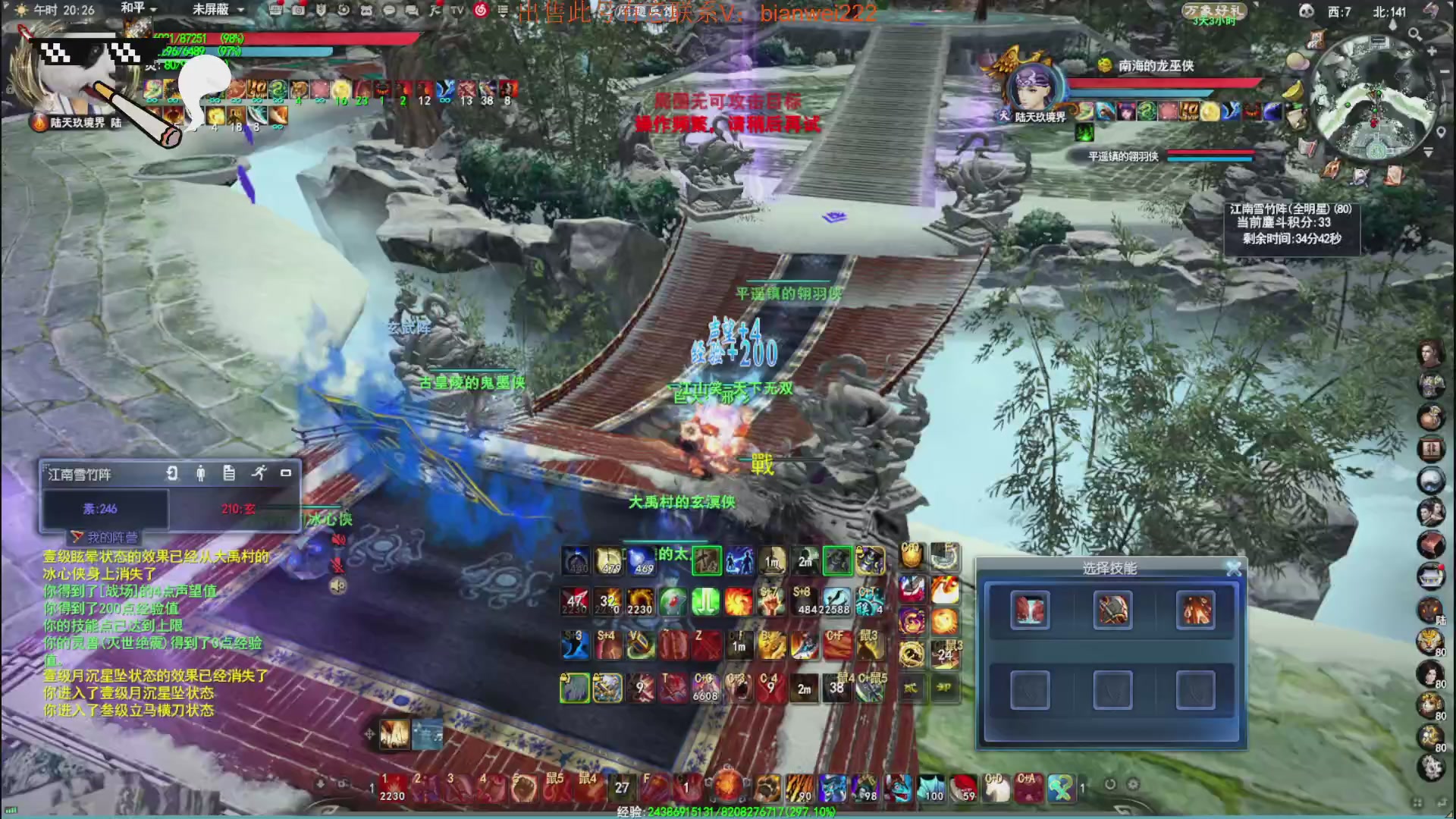 名人堂重击荒火