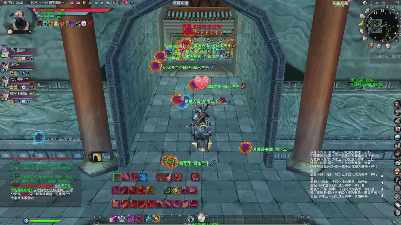 赛季服万人势力战