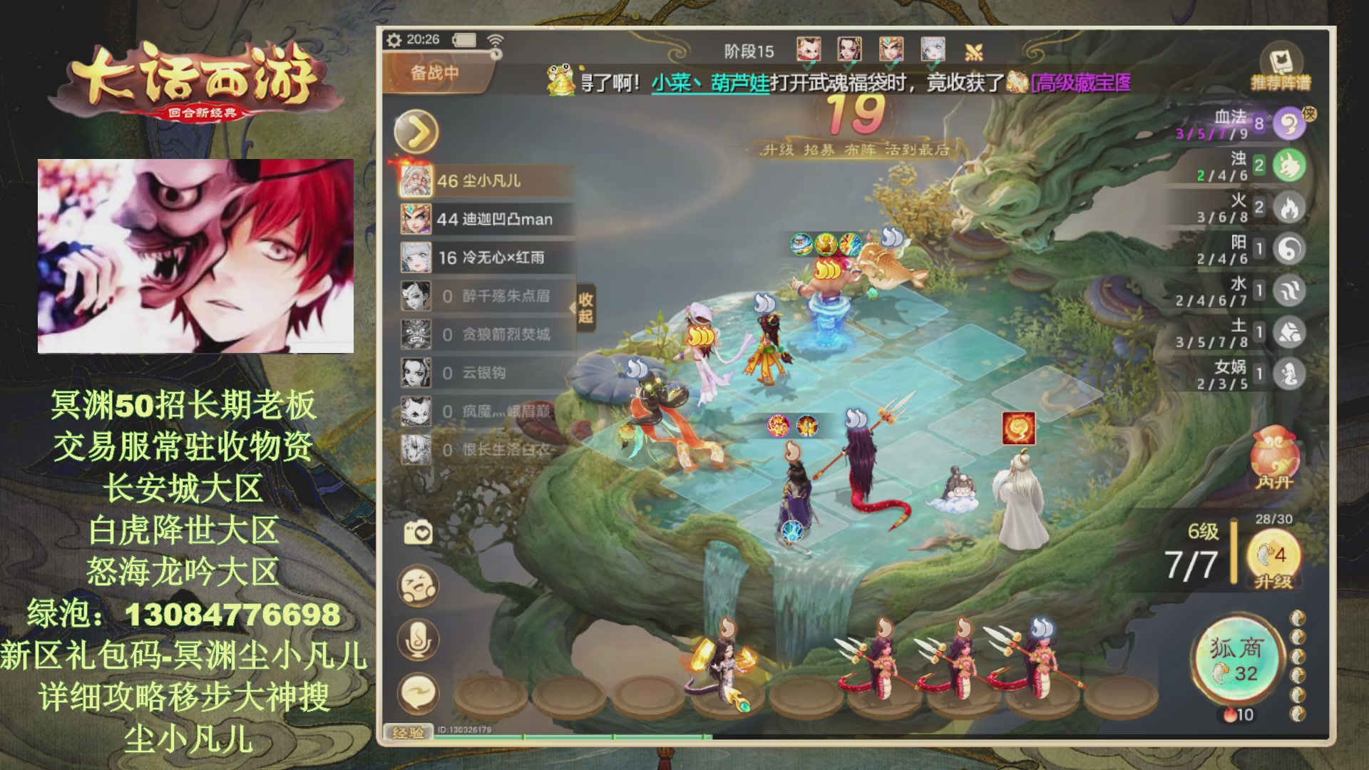 冥渊50-在线挨打！