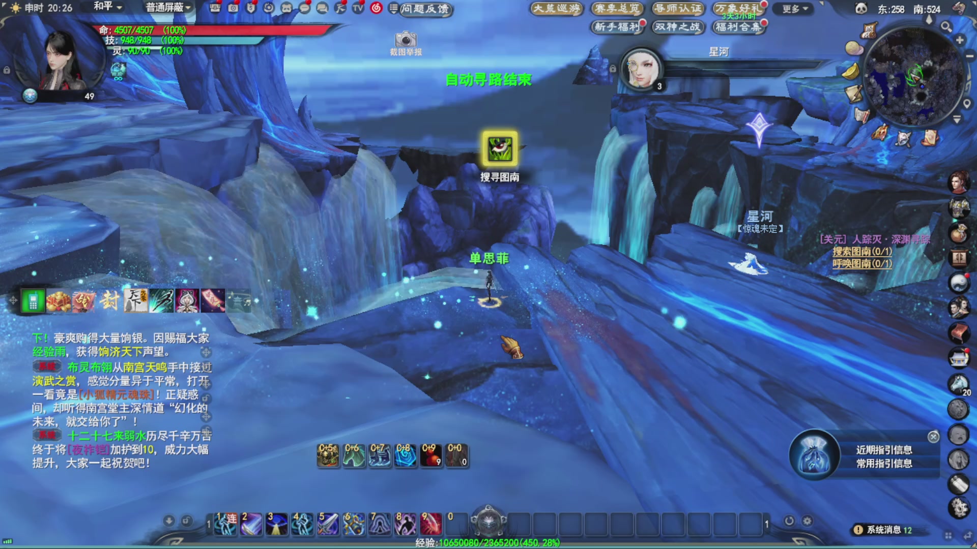 沉迷直播，无法自拔