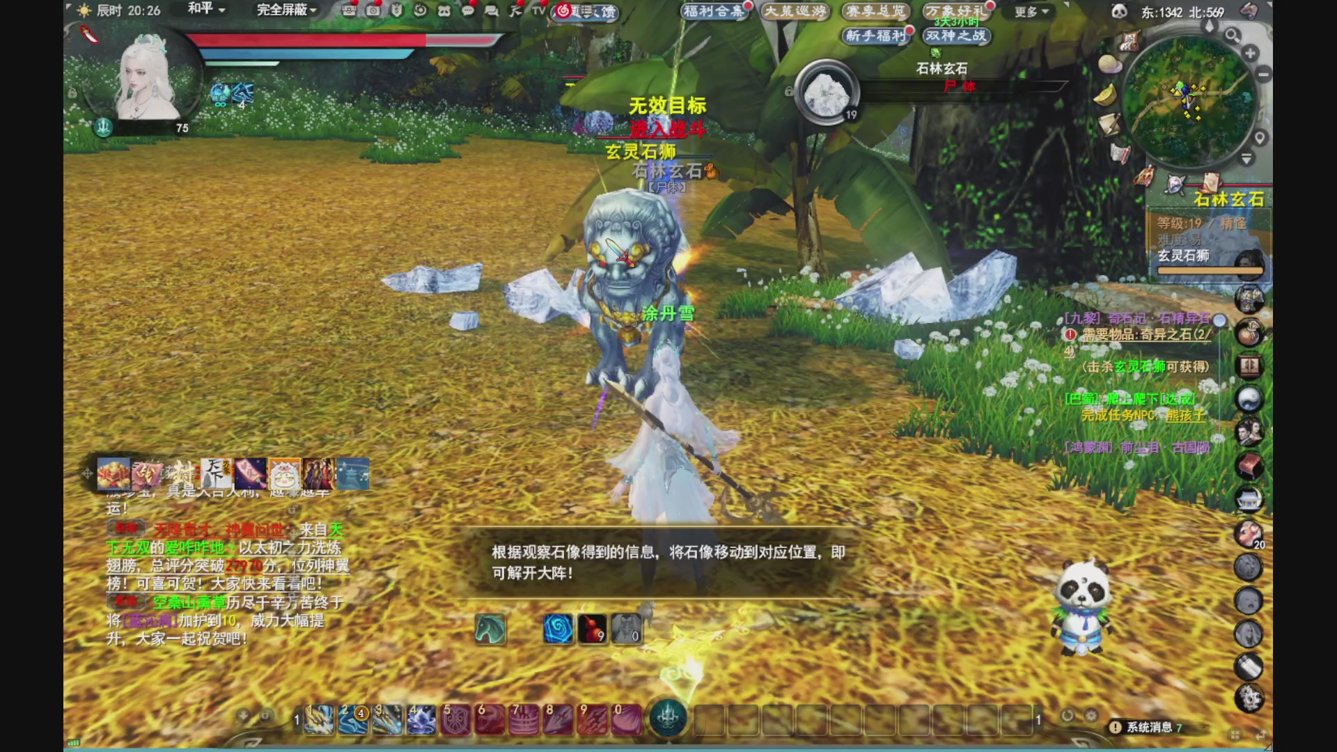 做最努力的自己一起加油