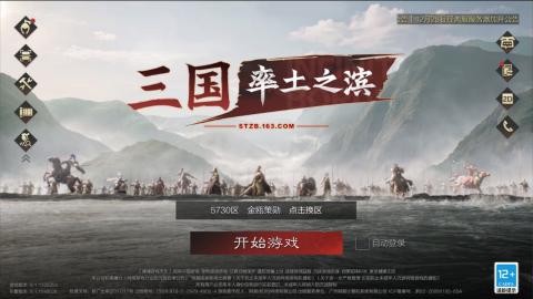 开荒-冲榜-夜控-团控-赛季控