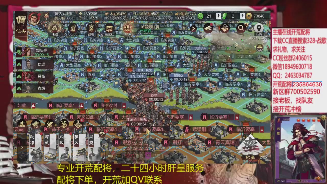 接各赛季开荒冲榜1配将修车