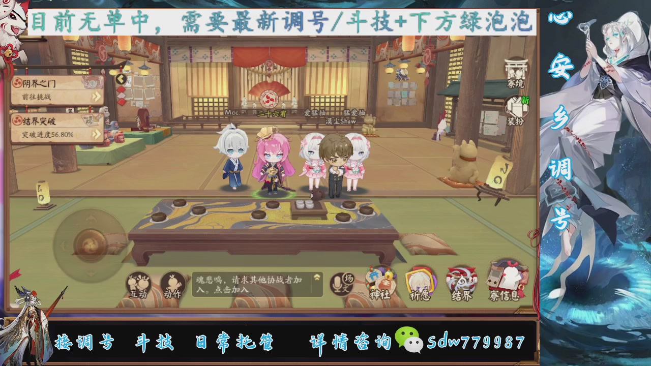 接小赛季名士,前30%,10%