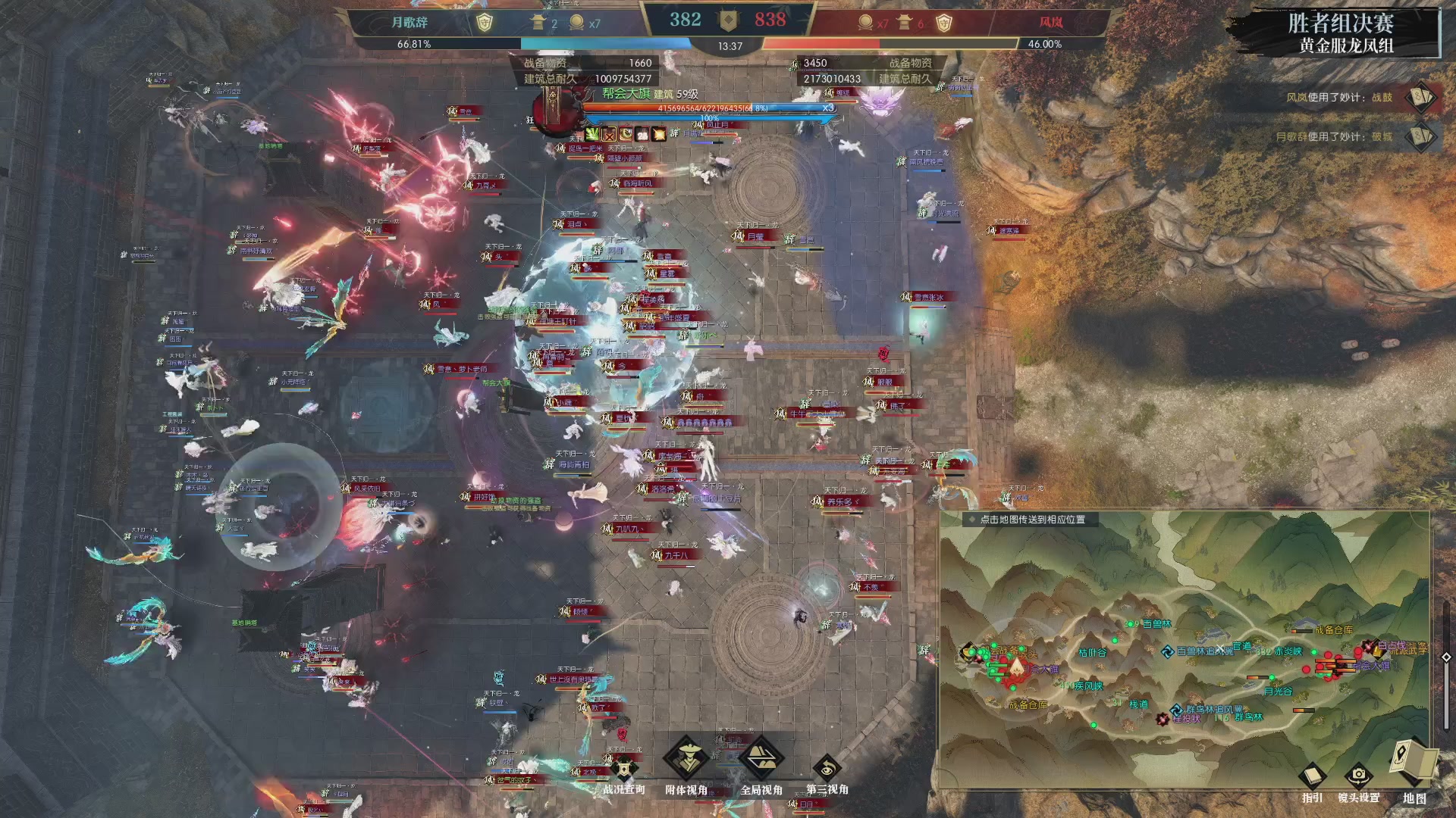 第二届黄金服诸神之战淘汰赛DAY3