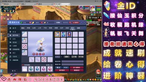 成就●心得●积分●进阶●神器●金ID