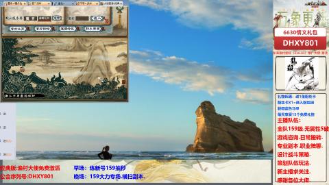 大力撸怪.游戏咨询.专业陪聊.