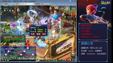 【彩云之南】144难民第459天