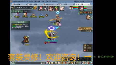 小桂魔王套装灵修