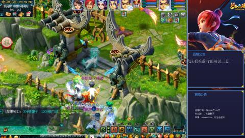 金戈铁马凌波三法