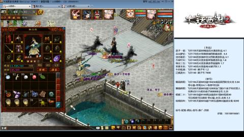 专业：估号-配装-找号-调抗-伤害-配队