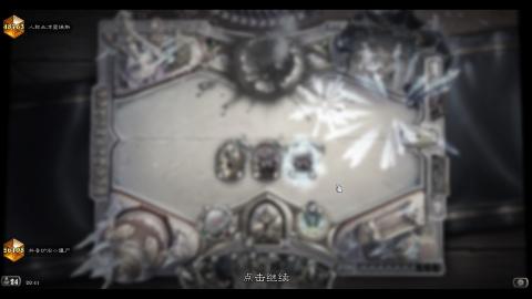 控制贼还是太权威了