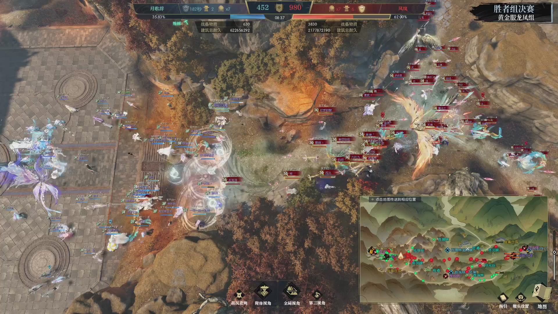 第二届黄金服诸神之战淘汰赛DAY3