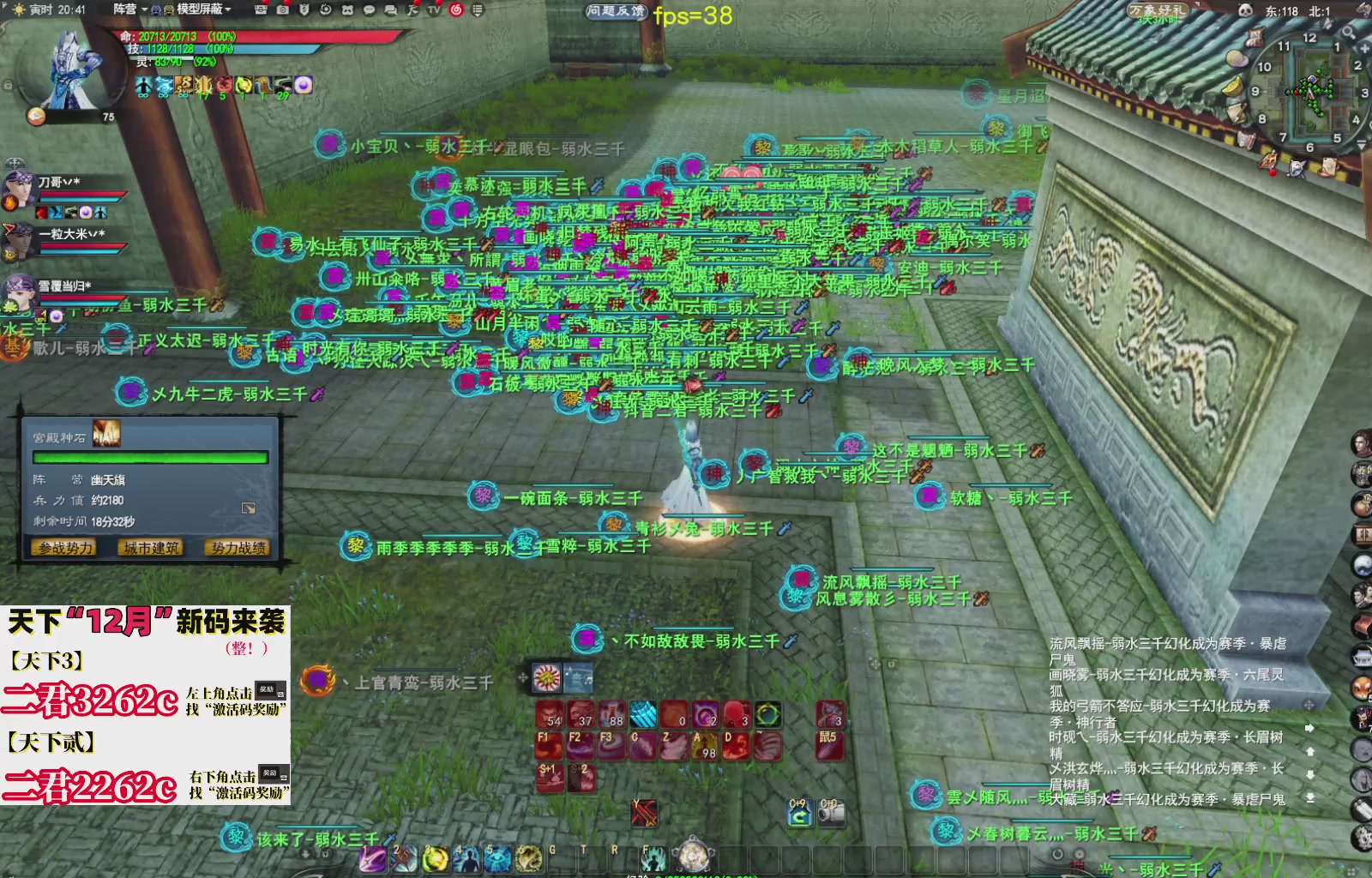 12.17——弱水三千！三端互通！