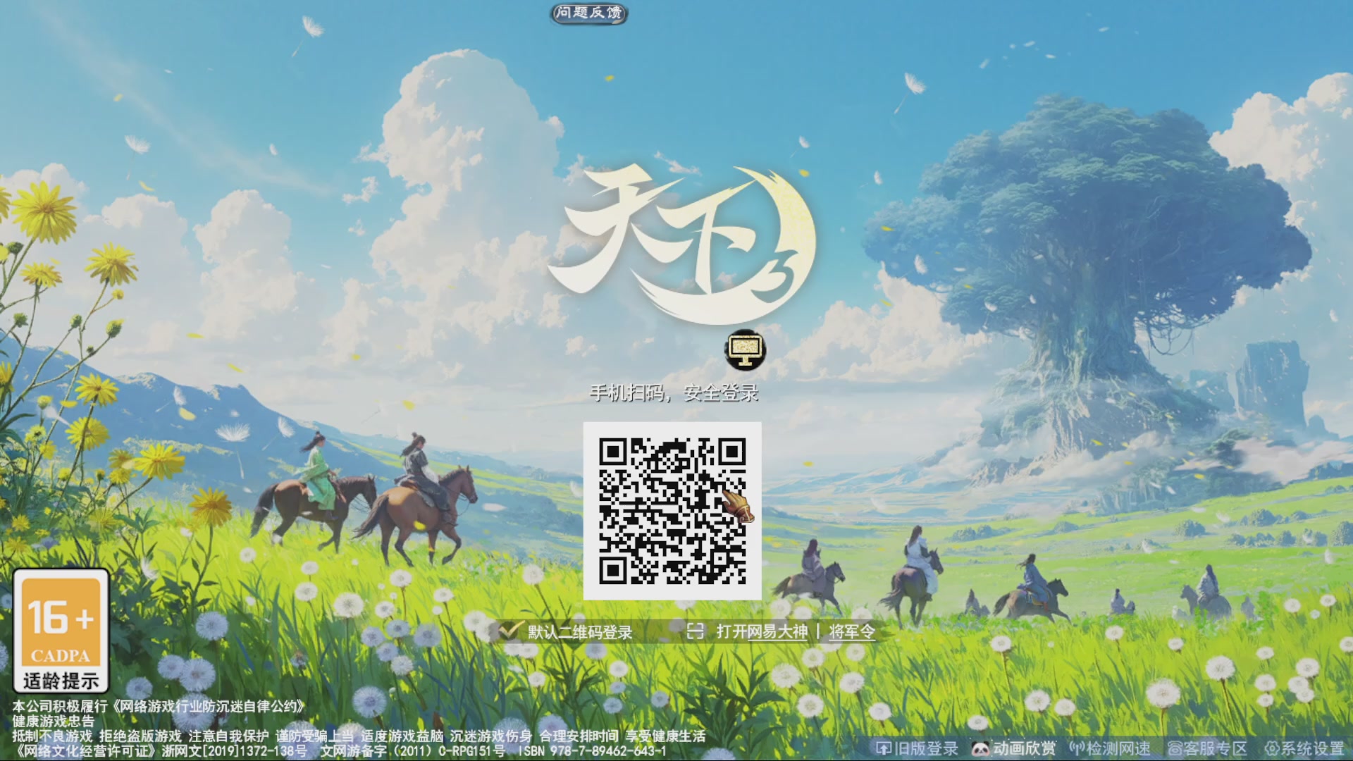 沉迷直播，无法自拔