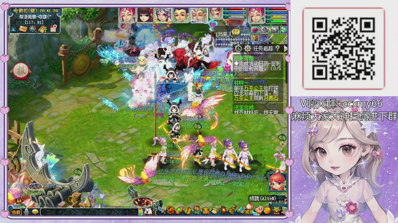 175小姐姐又菜又爱玩