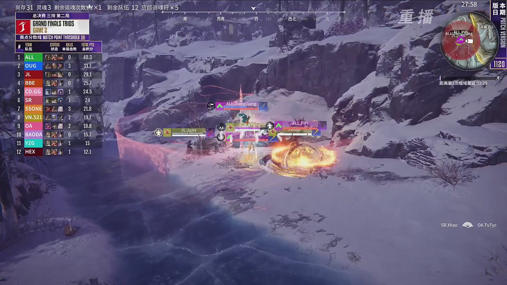 【重播】2025JCUP三排总决赛暨咏武斗剑发布会