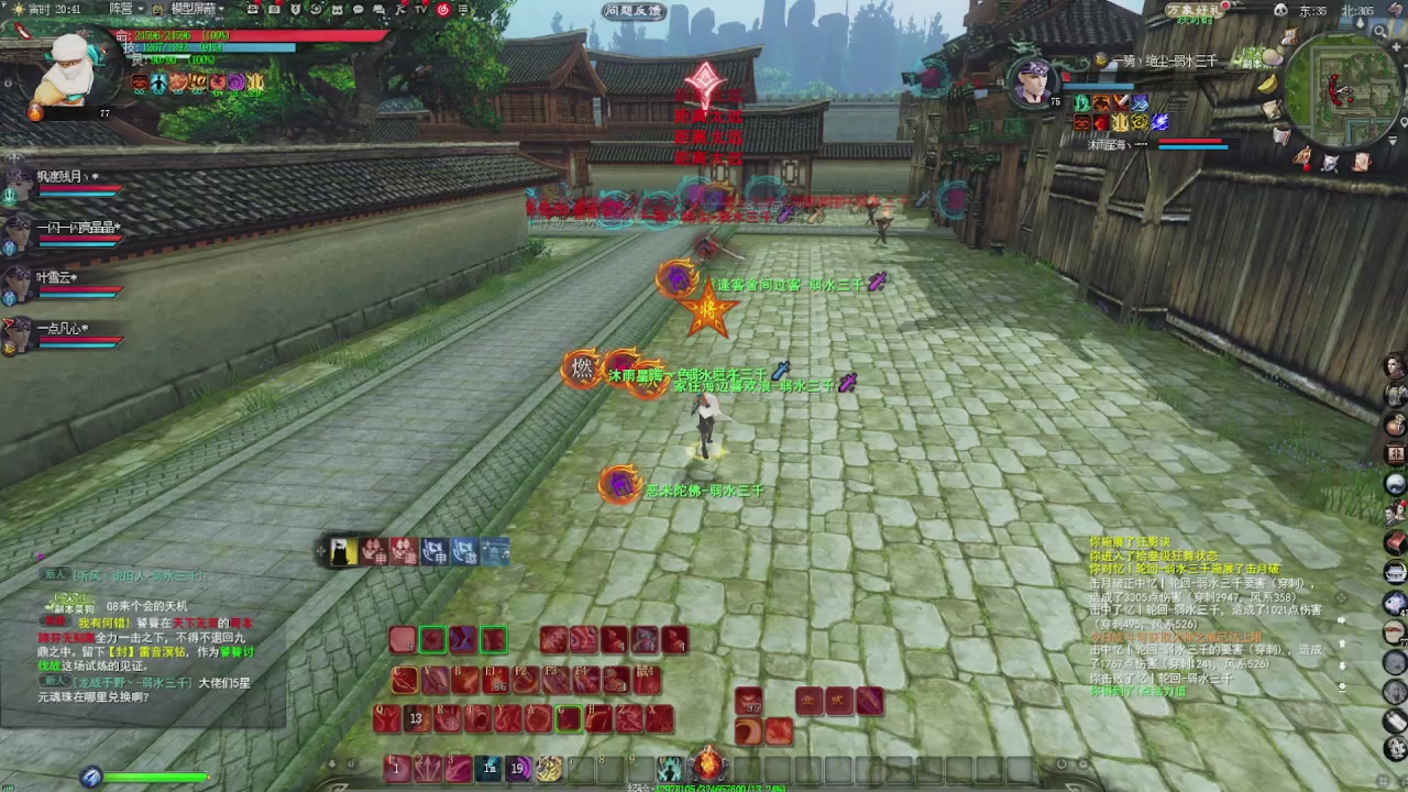 赛季服万人势力战