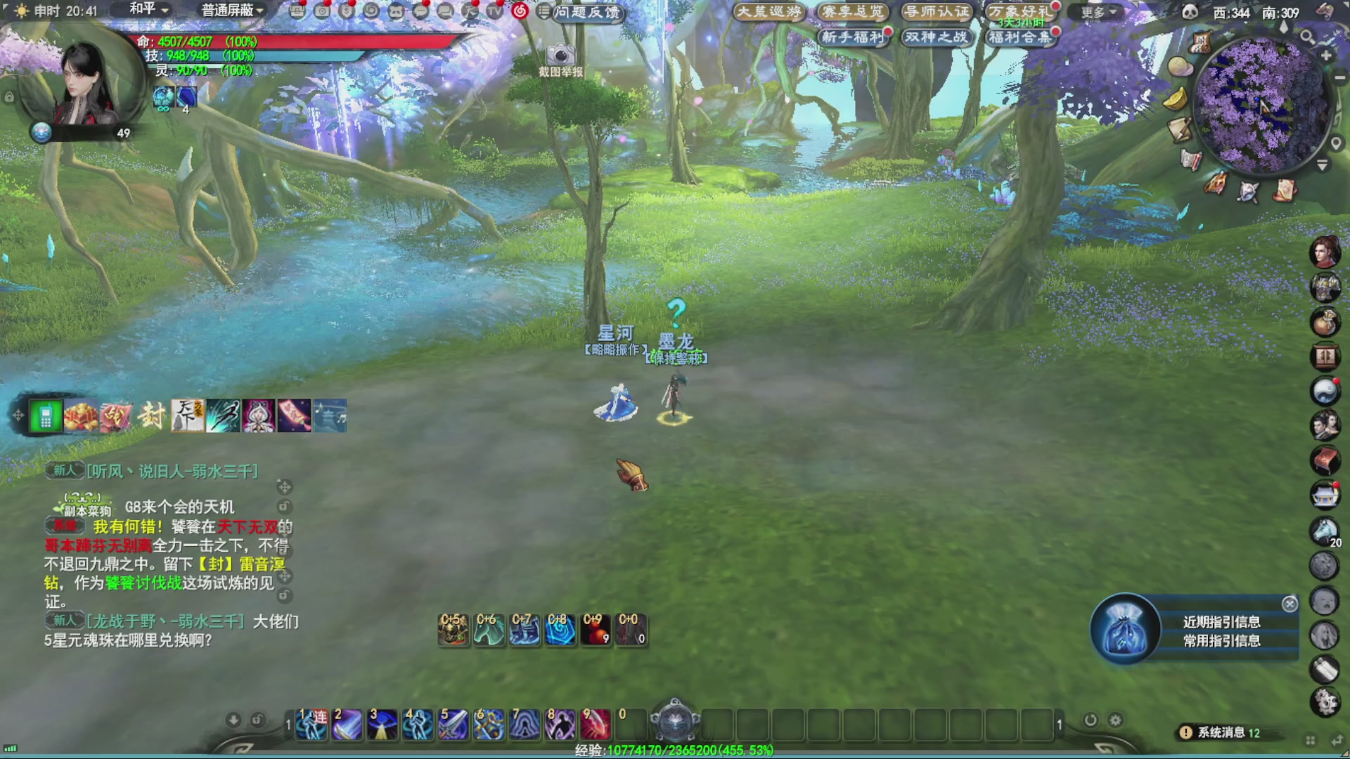 沉迷直播，无法自拔