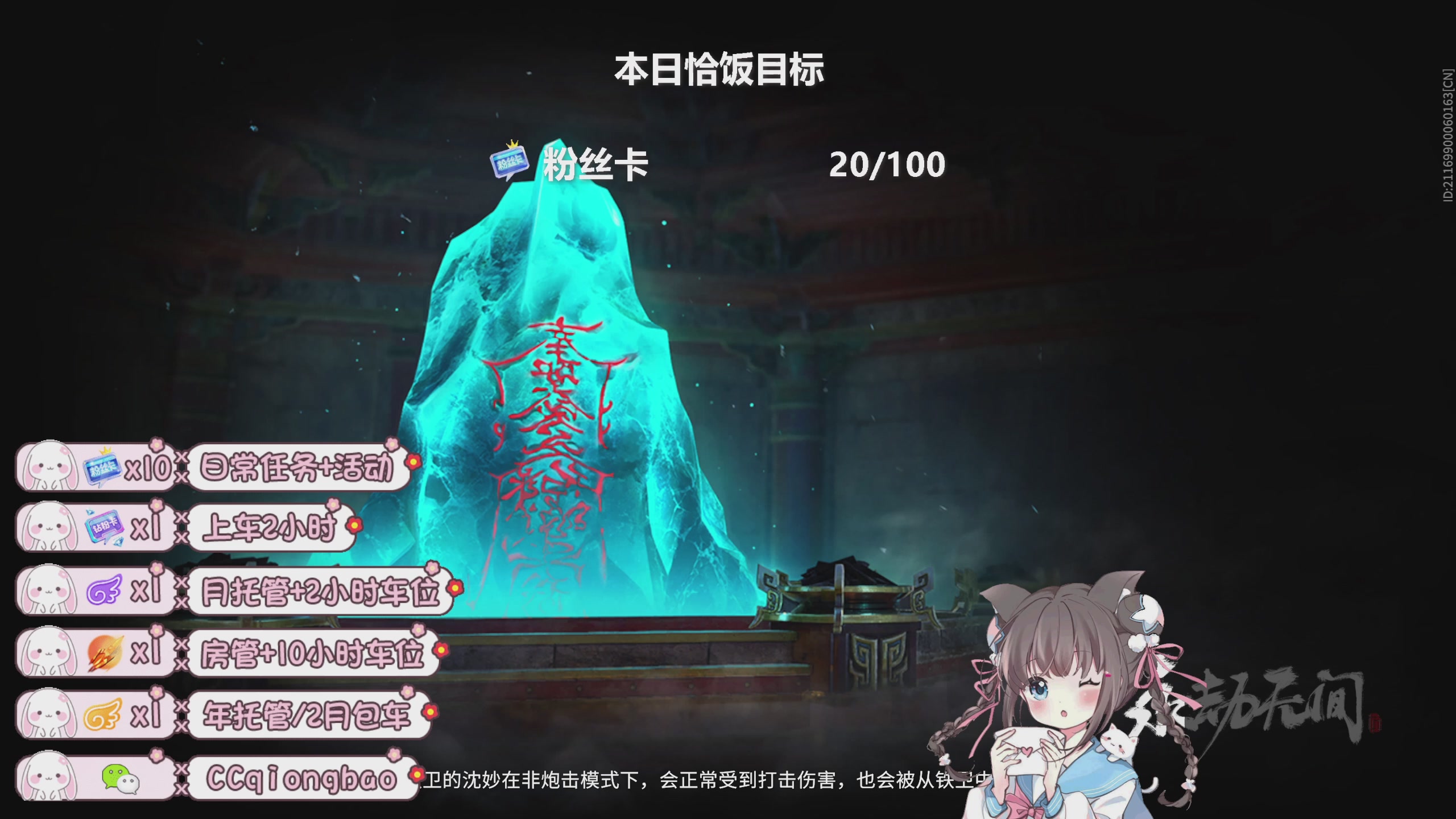 琼宝在线接单中~