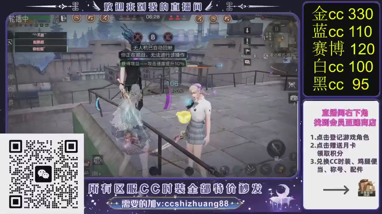 你什么登西的轮播