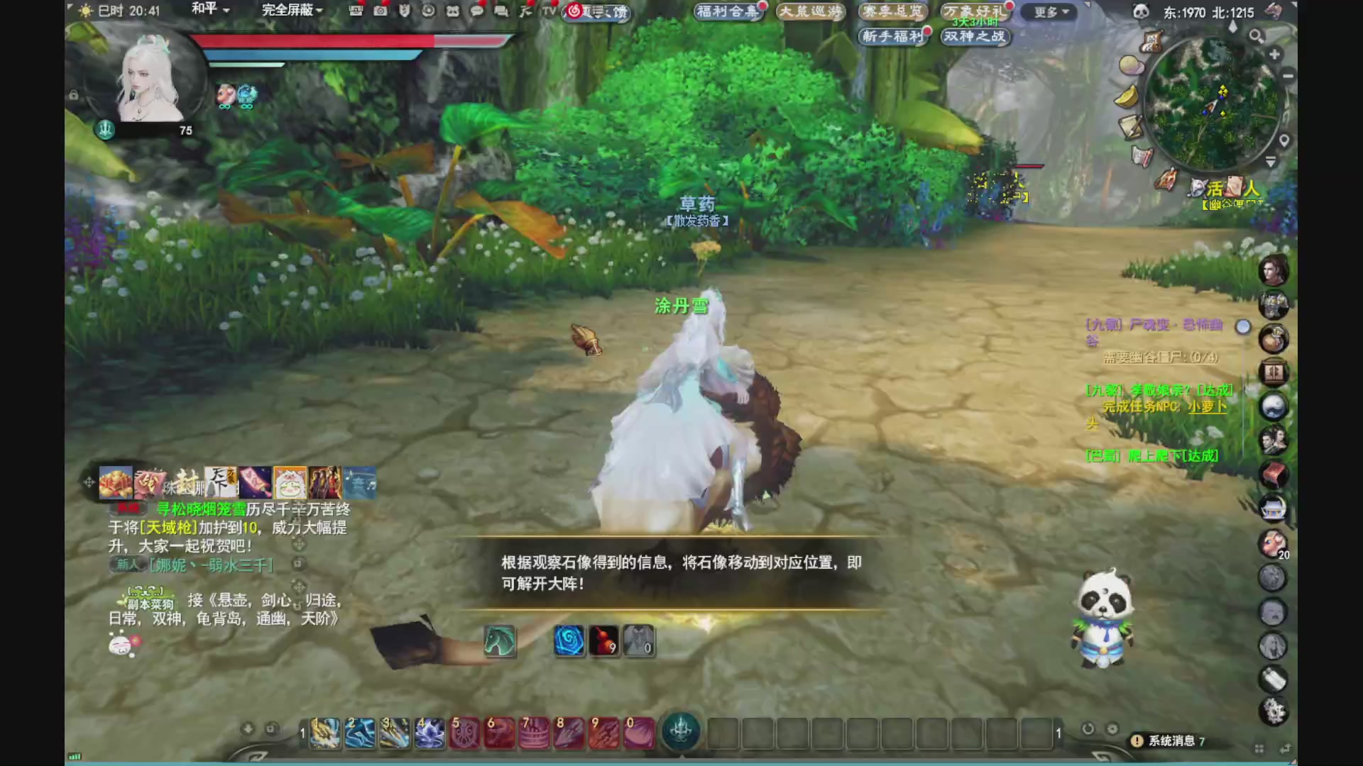 做最努力的自己一起加油