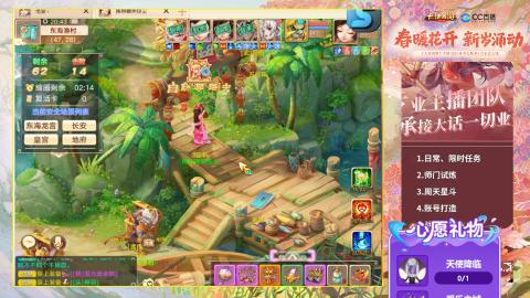 0-32级礼包码：安安666