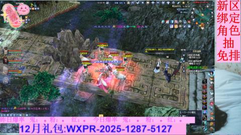 挖呀挖呀挖，粉鬼爆爆爆