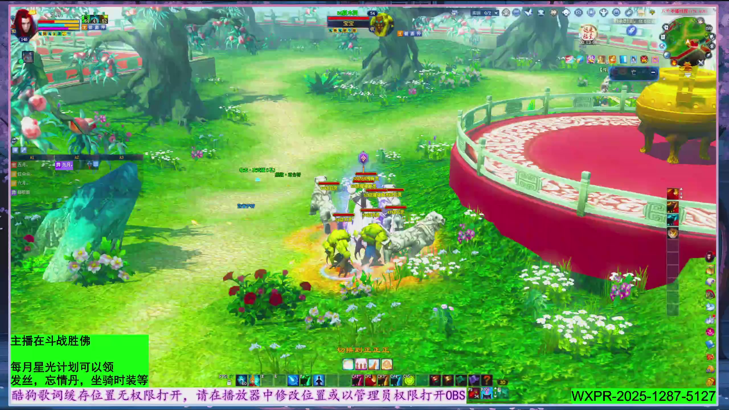 星光绑我 快来快来