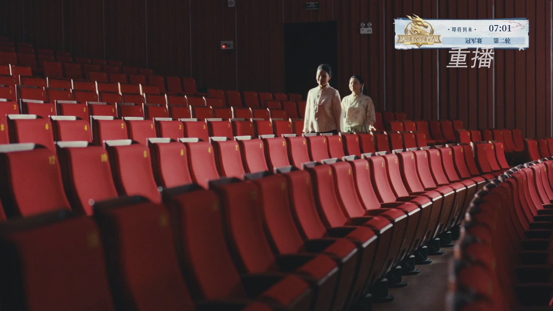 【重播】《大话西游2经典版》天梯巅峰战冬季赛