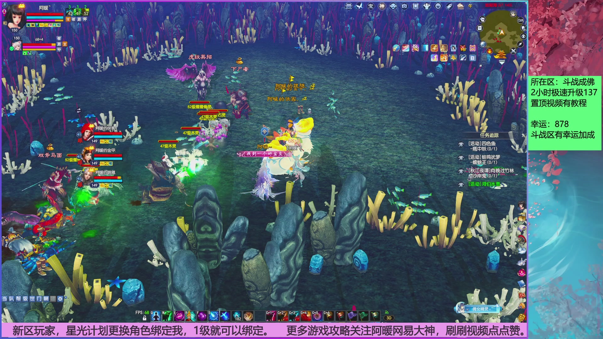 斗战成佛858幸运的日常。