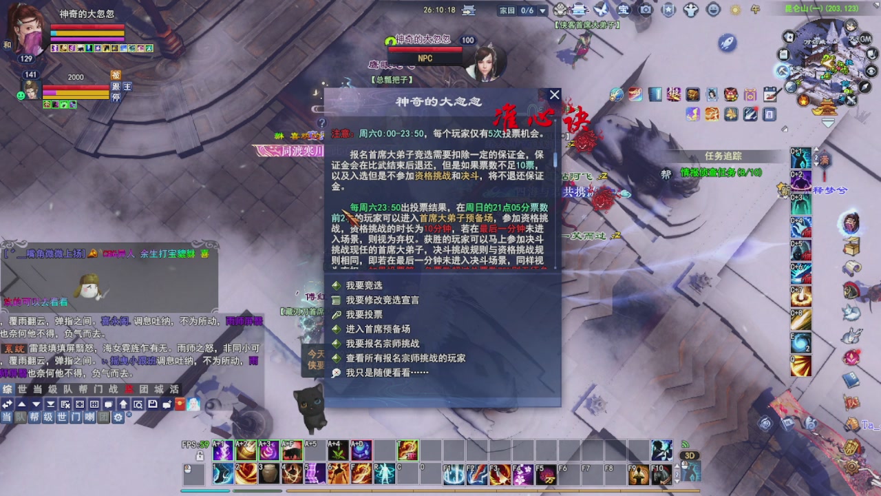 圆梦星海激情！专业看号估号