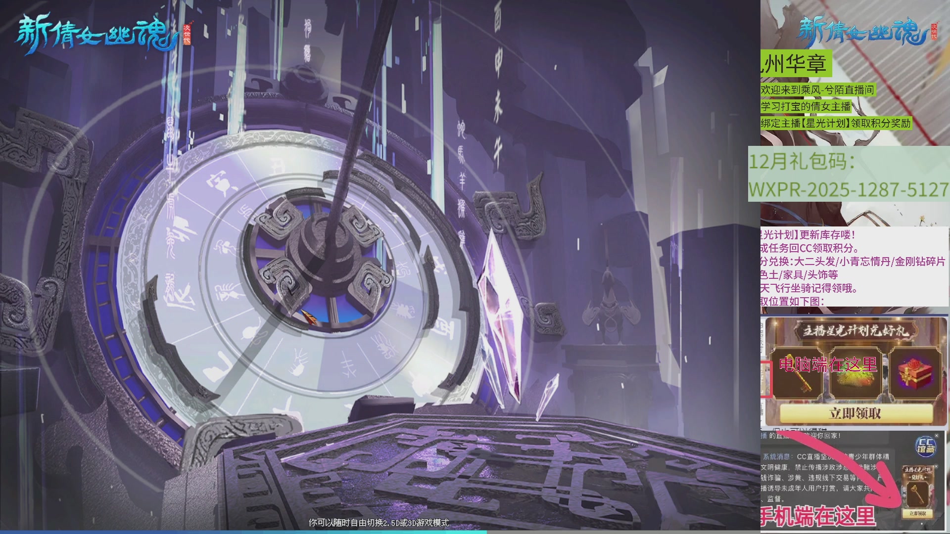 九州华章 听歌打宝