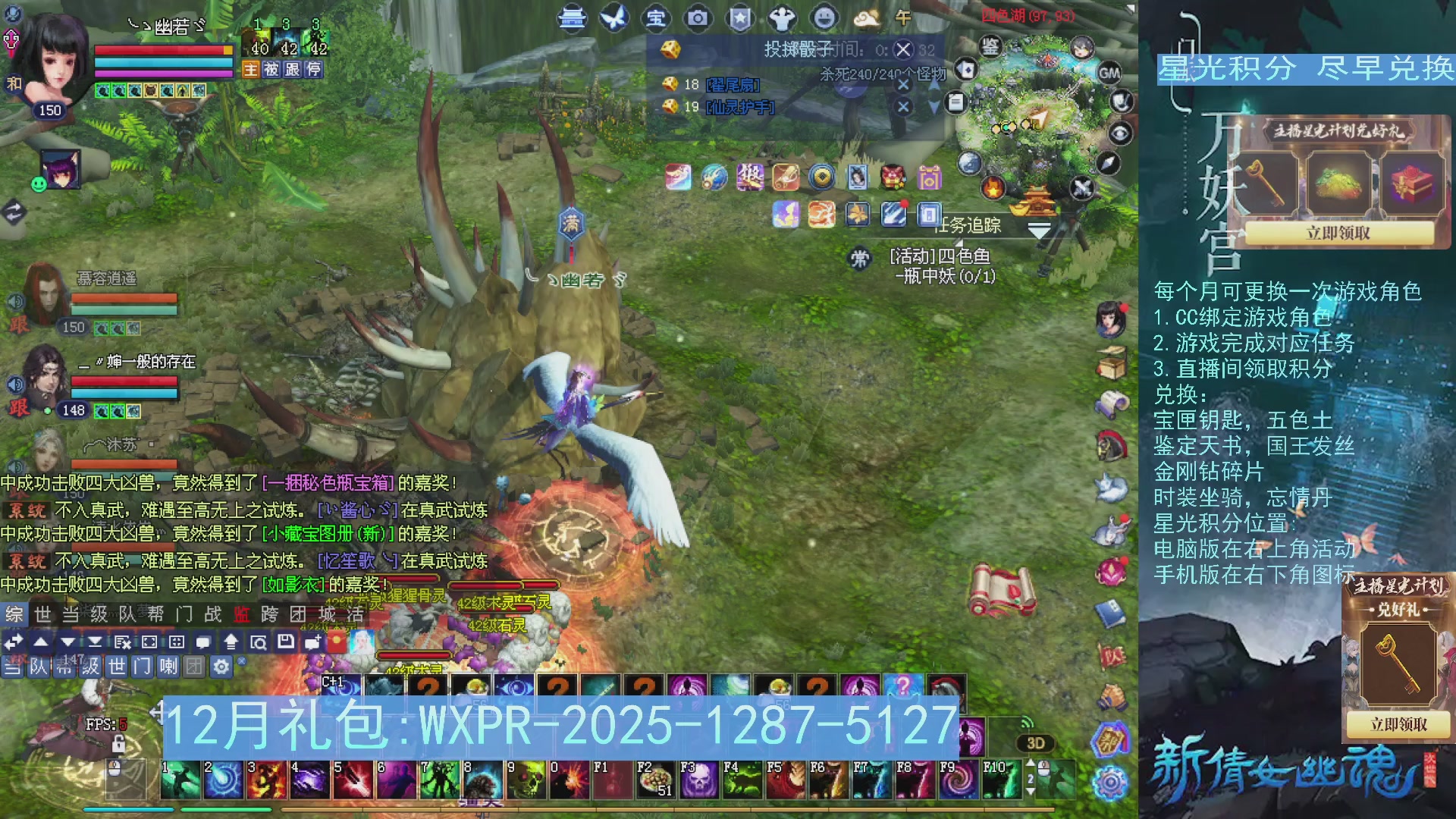 星光绑定我领积分换道具吧