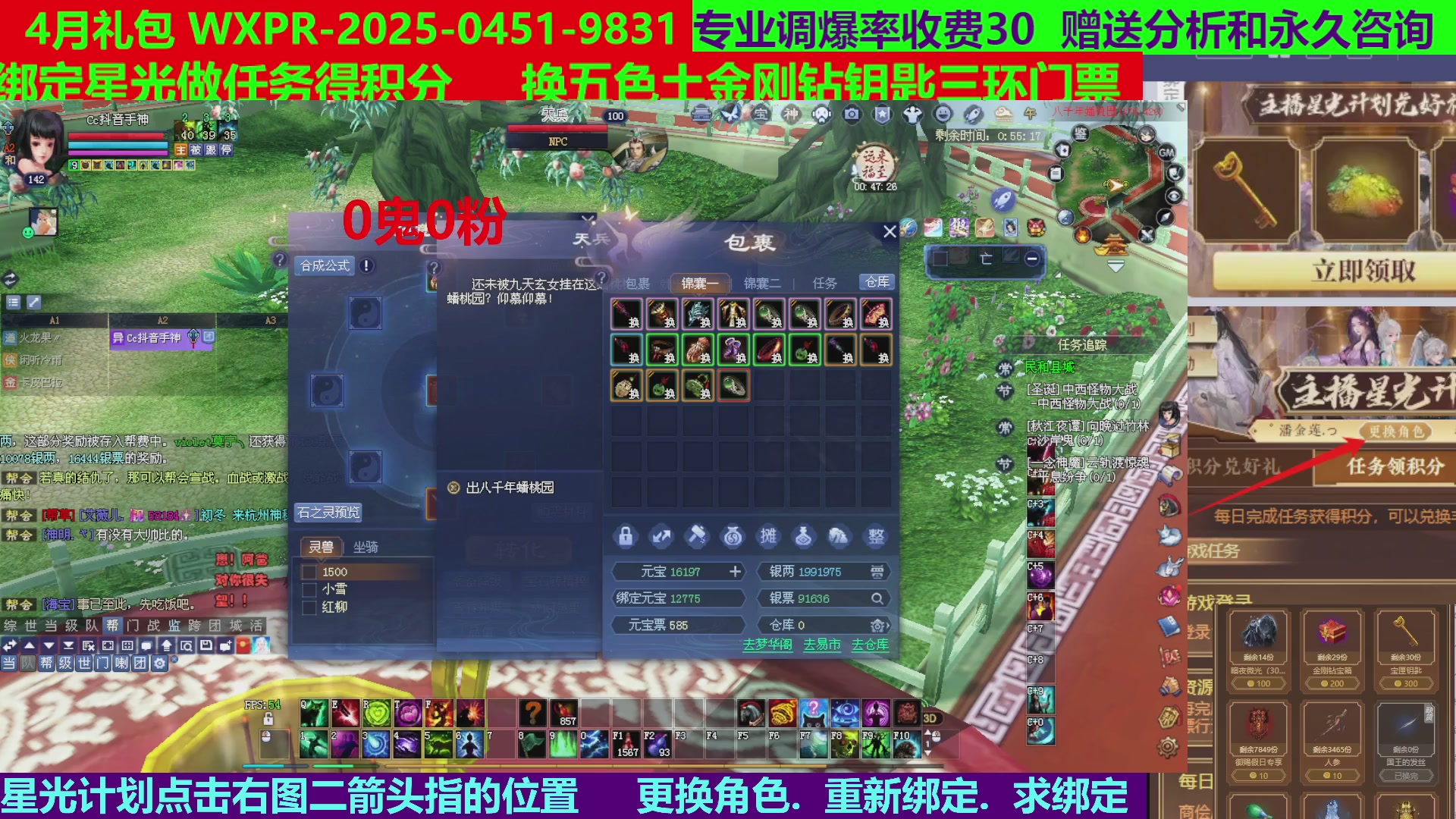 每天16小时地狱海画扇500幸运