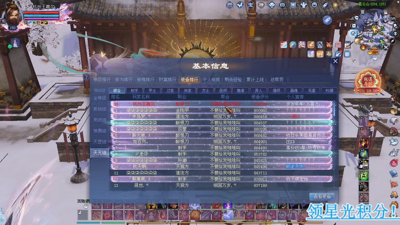 新服预约绑定抽免排。