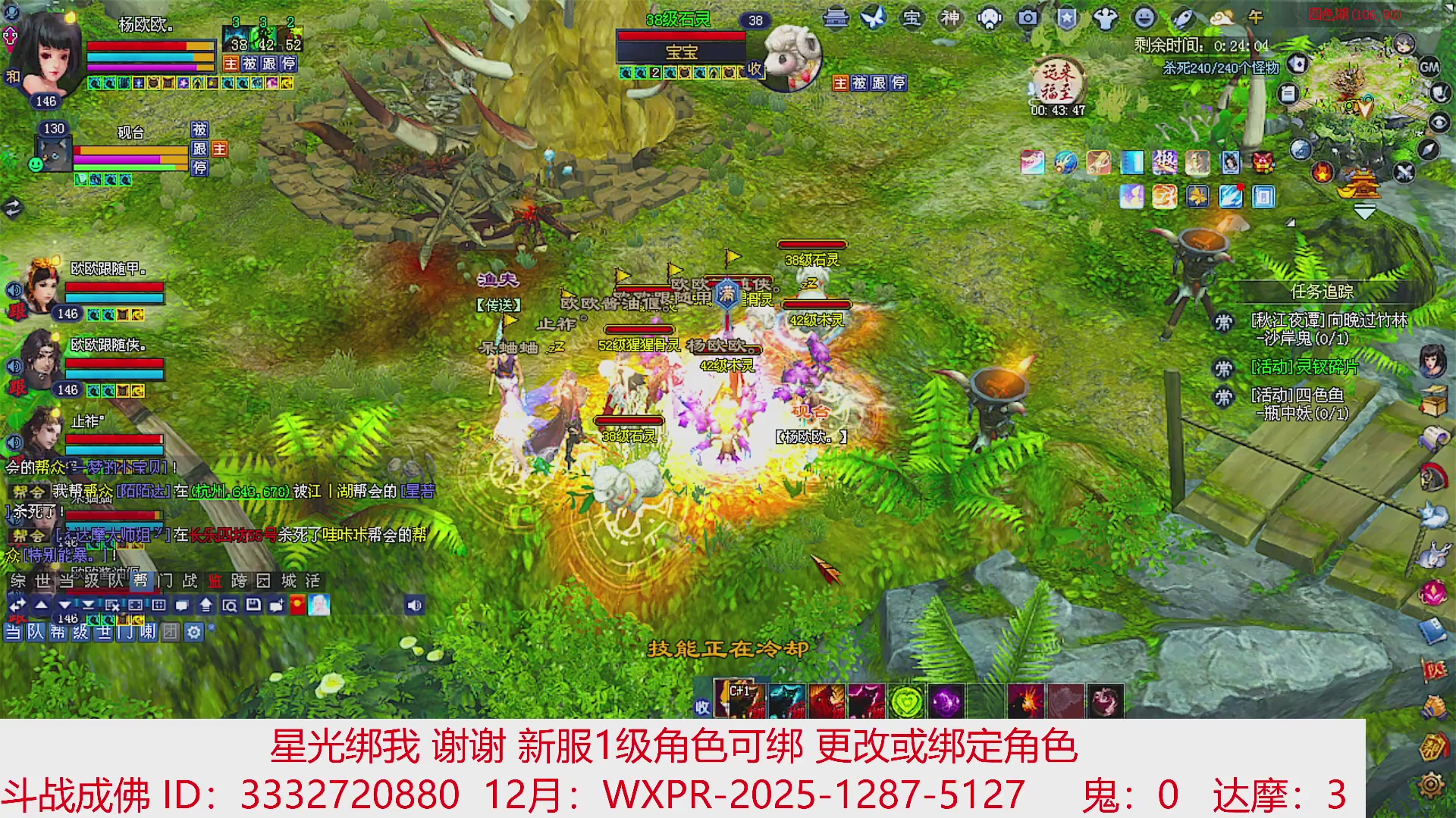 星光绑我 快来快来