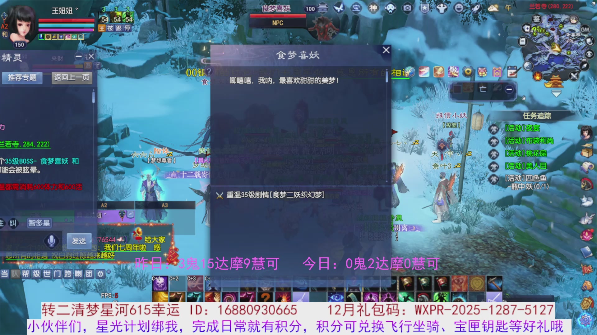 宝儿，进来陪我打会宝呗~