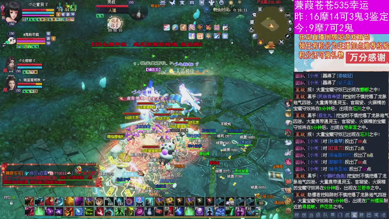 人来人往，留下的都是真的