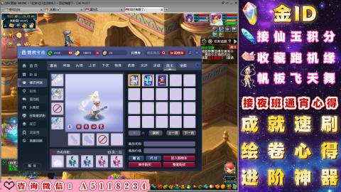 成就●心得●积分●进阶●神器●金ID